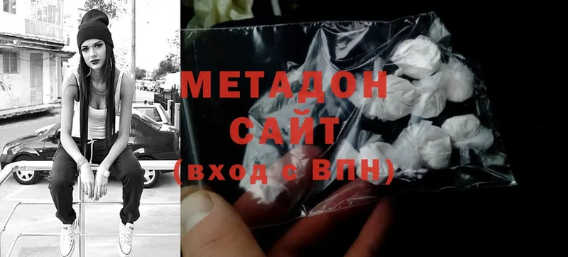 МЕТАДОН methadone  где продают   Кяхта 